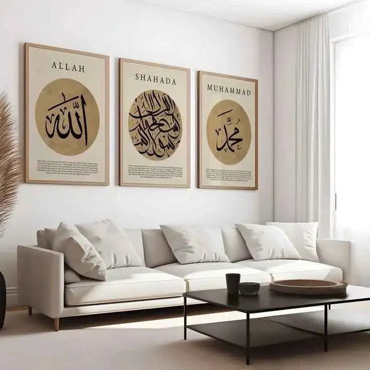 Allah, Shahada, & Muhammad Minimalist Calligraphy Set - #P134