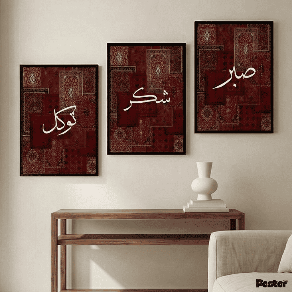 Grand Islamic Architecture Wall Art with Traditional Prayer Rug - #P143