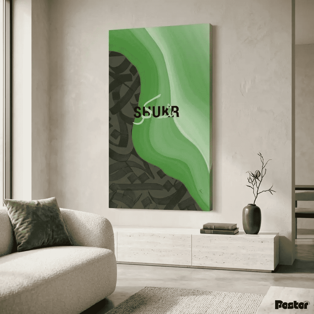 Modern Green & Charcoal Shukr Calligraphy Wall Art- #SP011