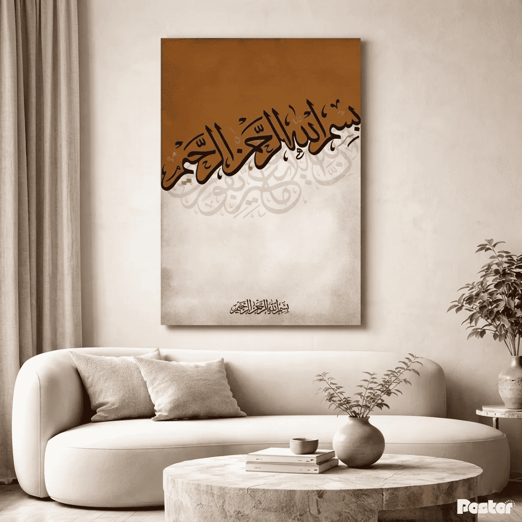 "Sacred Beginning" Earth-Tone Wall Art- #SP012