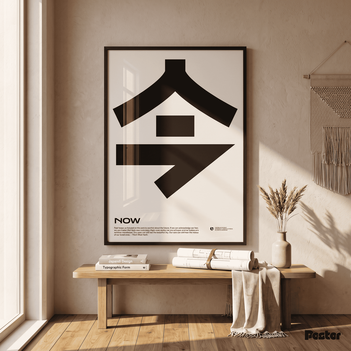 NOW. - Postor.pk