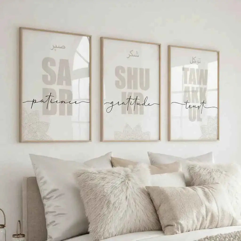 Sabr, Shukr, Tawakkul Frames Set - Framed Poster #P130