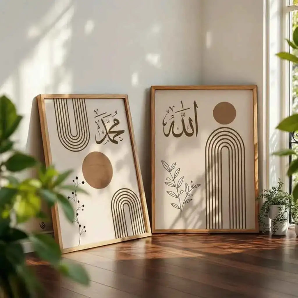 Two-Piece Modern Islamic Decor Set - Framed Poster #P129