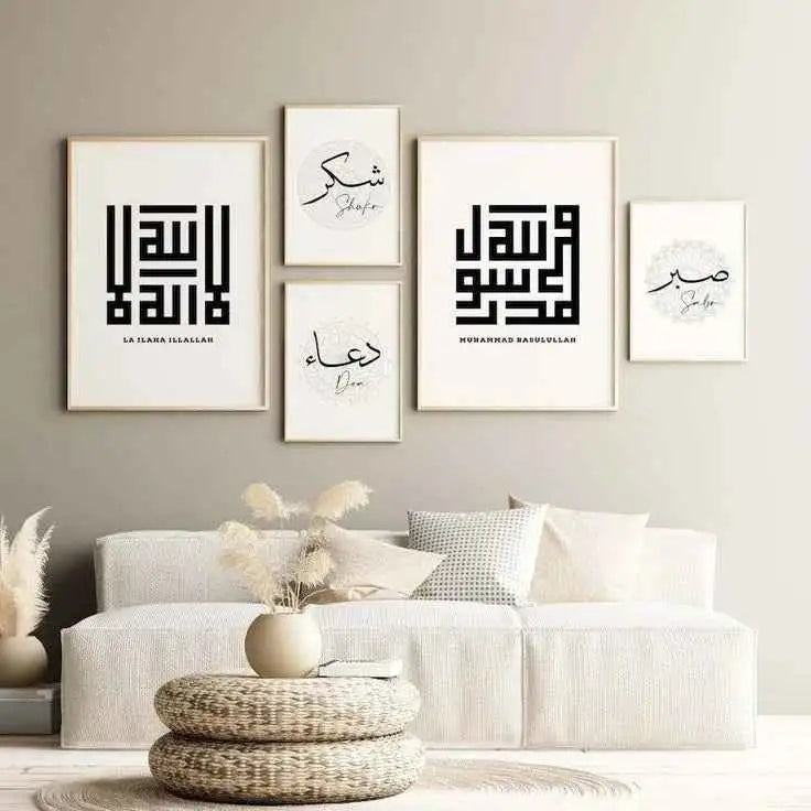 5-Piece Kufic Calligraphy Wall Art with Sabr, Shukr, & Shahada- #P138