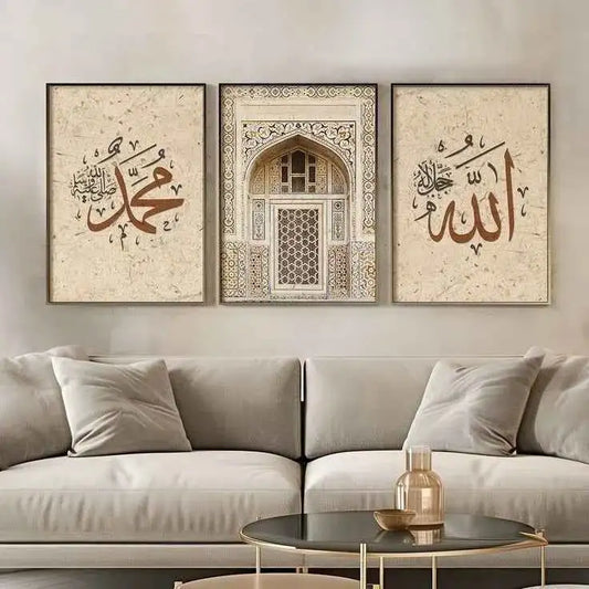 Allah, Muhammad & Ornate Archway Islamic Wall Art Set - #P137