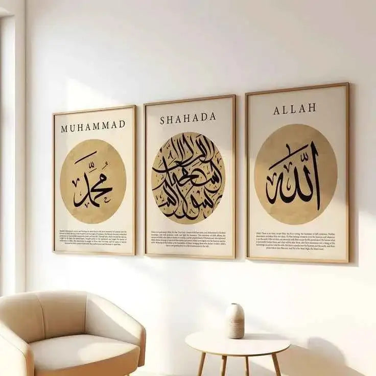 Allah, Shahada, & Muhammad Minimalist Calligraphy Set - #P134