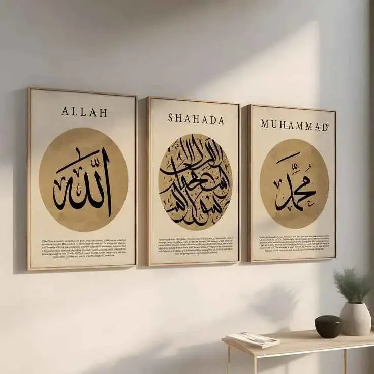 Allah, Shahada, & Muhammad Minimalist Calligraphy Set - #P134
