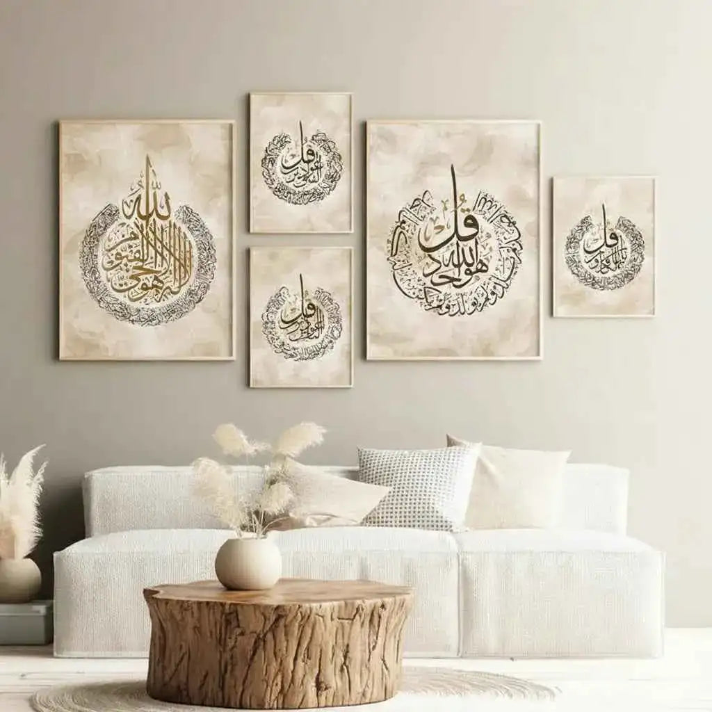 Elegant 5-Piece Arabic Calligraphy Islamic Set- #P133