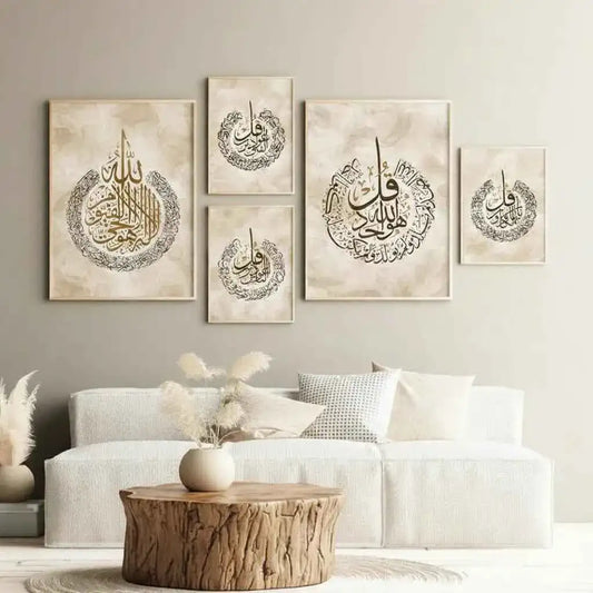 Elegant 5-Piece Arabic Calligraphy Islamic Set- #P133