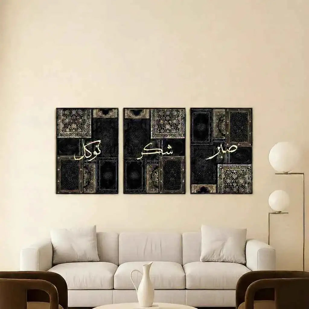 3-Piece Sabr, Shukr, Tawakkul Islamic Persian Calligraphy Set - #P139