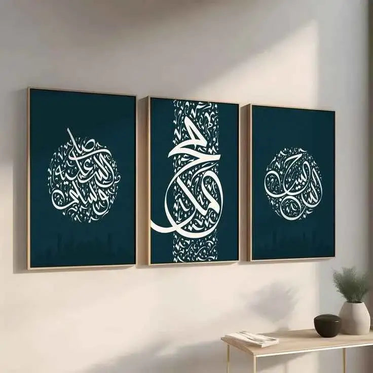 "Habeebullah & Muhammad" Premium Islamic Set - #P135