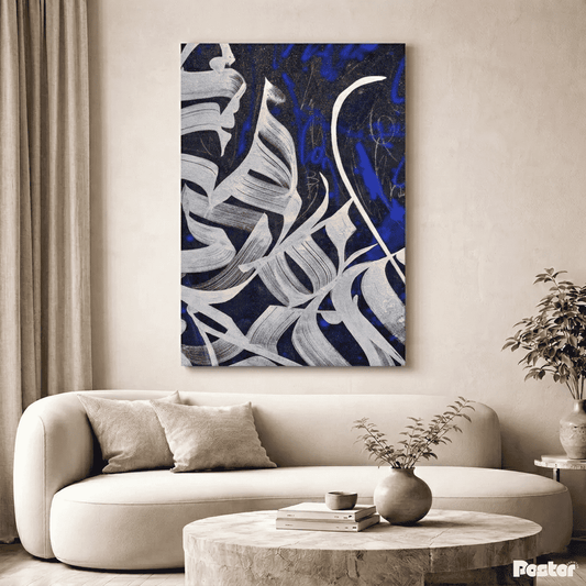 Silver Arabic Calligraphy Wall Art- #SP017 - Postor.pk