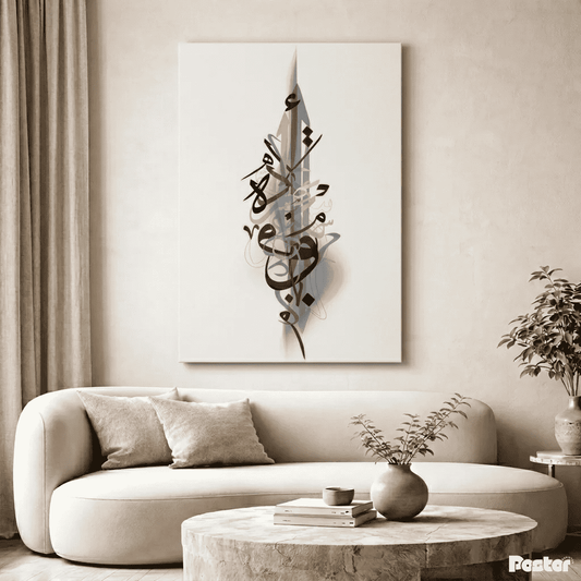 Multi-Layered Black & Grey Calligraphy Wall Art- #SP016
