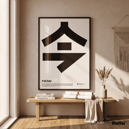NOW. - Postor.pk